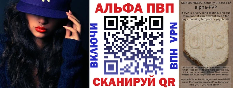 Alpha PVP СК Алзамай