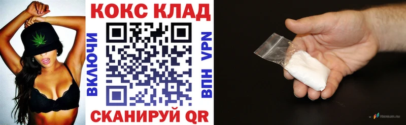 COCAIN 97% Алзамай