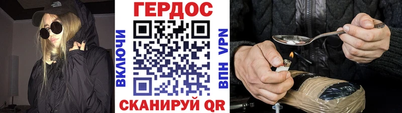дарк нет состав  Алзамай  Героин афганец 