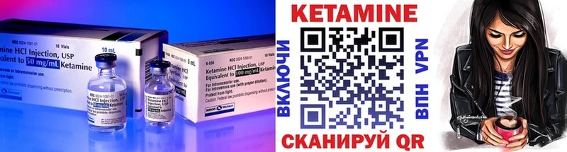 Кетамин ketamine  Алзамай 