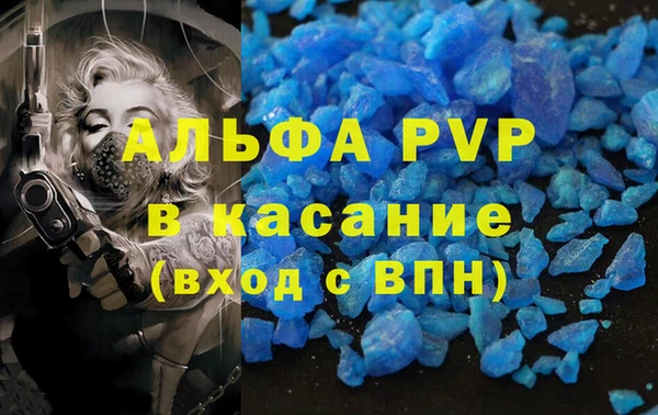 амфетамин Алексин