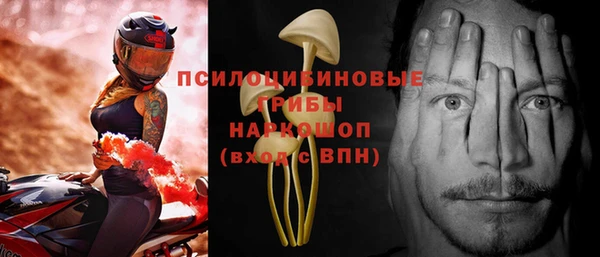 амфетамин Алексин