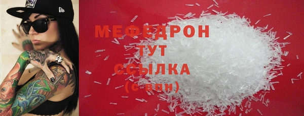 стафф Пересвет