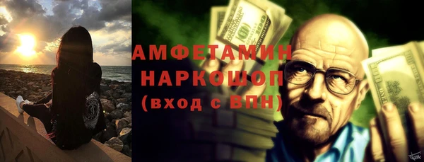 амфетамин Алексин