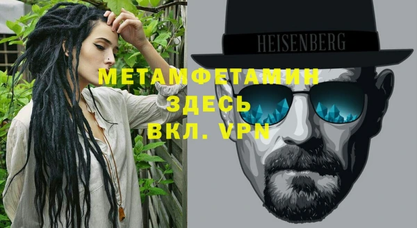 амфетамин Алексин