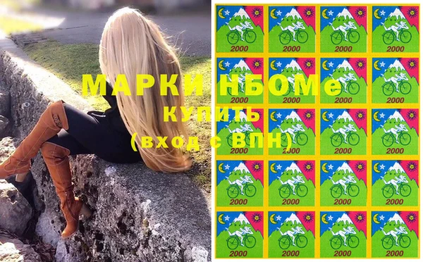 амфетамин Алексин