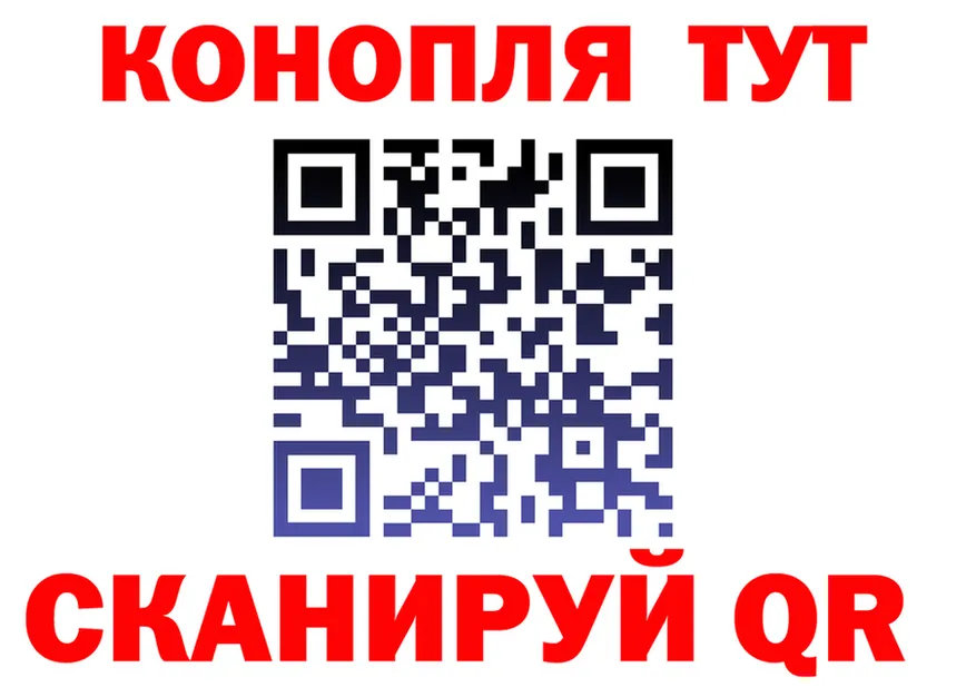 Canna-Cookies конопля ТОР это hydra Алзамай