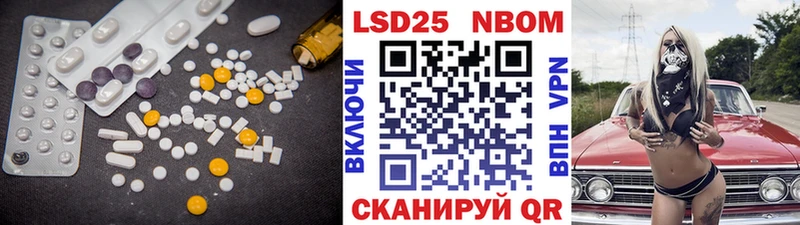 LSD-25 экстази ecstasy  магазин продажи наркотиков  Алзамай 
