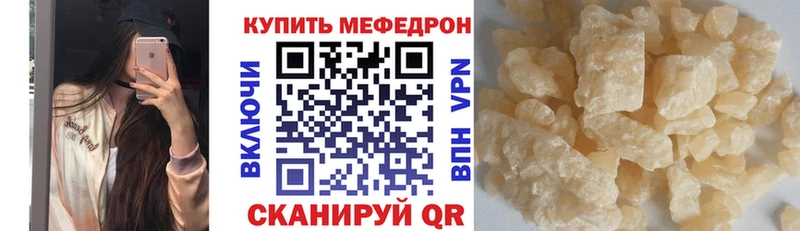 МЯУ-МЯУ мука  omg зеркало  Алзамай 