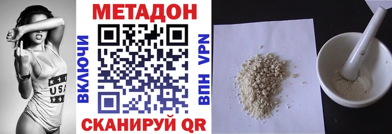 цена Алзамай Метадон мёд