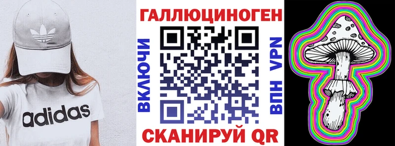Псилоцибиновые грибы ЛСД  где найти   Алзамай 